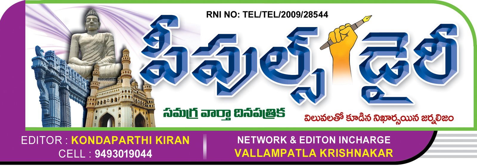 Logo